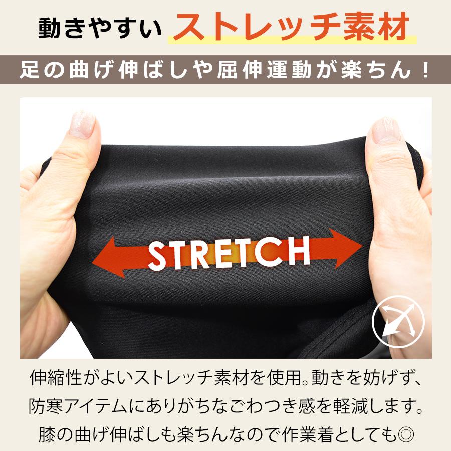 ハミューレ レディース 裏起毛ストレッチパンツ HMO-2458 防寒