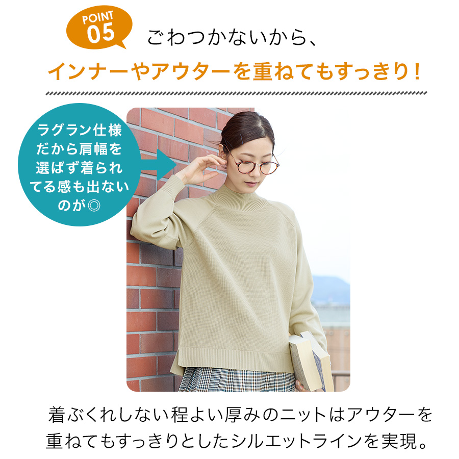 ハミューレ レディース ウォッシャブルハイネックニット HMO-2472 ソロ