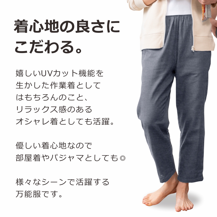 ハミューレ レディース ダブルガーゼイージーパンツ HMO-2602 綿 春 夏