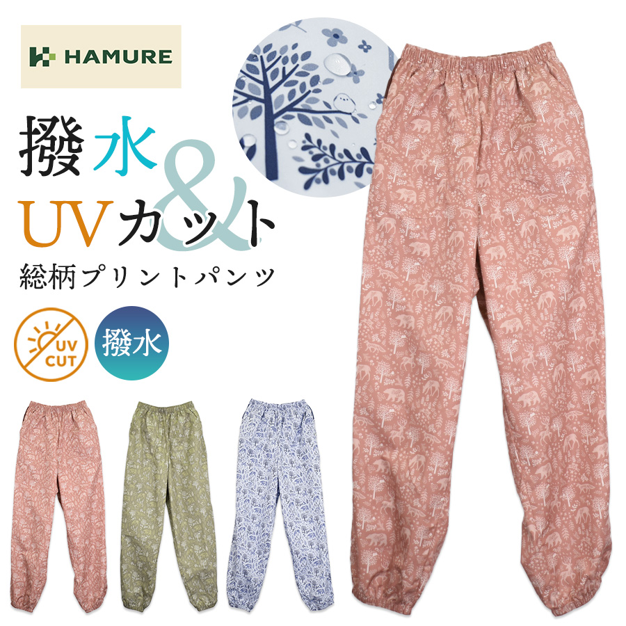 パンペット エキスポ70 パノラマ立体ビューア 大阪万博 EXPO'70 パノラマ立体ビューア パンペット - メルカリ