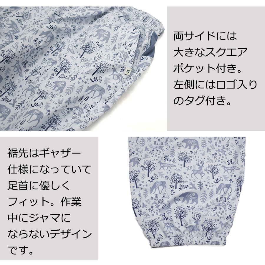 ハミューレ レディース 撥水パンツ HMO-2618 UVカット ヤッケ もんぺ