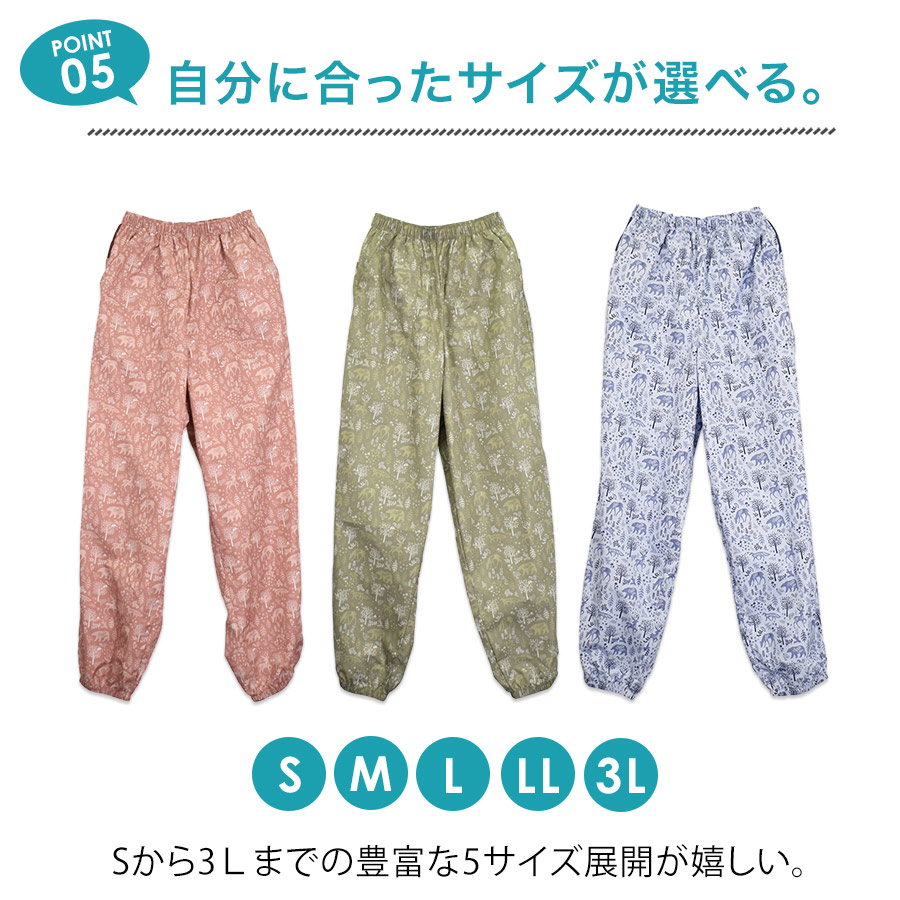 ハミューレ レディース 撥水パンツ HMO-2618 UVカット ヤッケ もんぺ