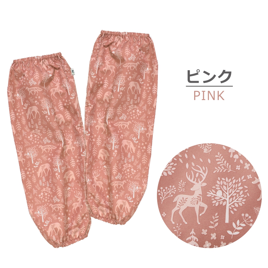 アームカバー（園芸用品） | 花、ガーデニング の商品一覧 通販