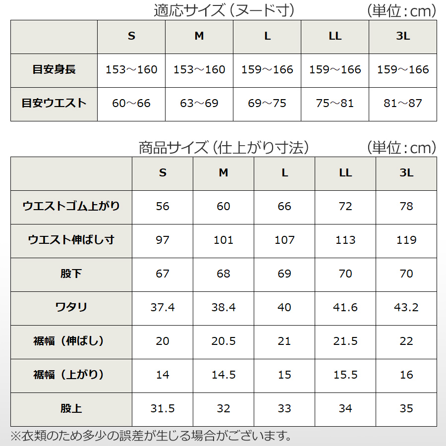 ハミューレ レディース撥水パンツ HMO-2414 レディース UVカット ヤッケ もんぺ 作業服 農家 農作業 ガーデニング プロノ HAMURE｜prono-webstore｜12