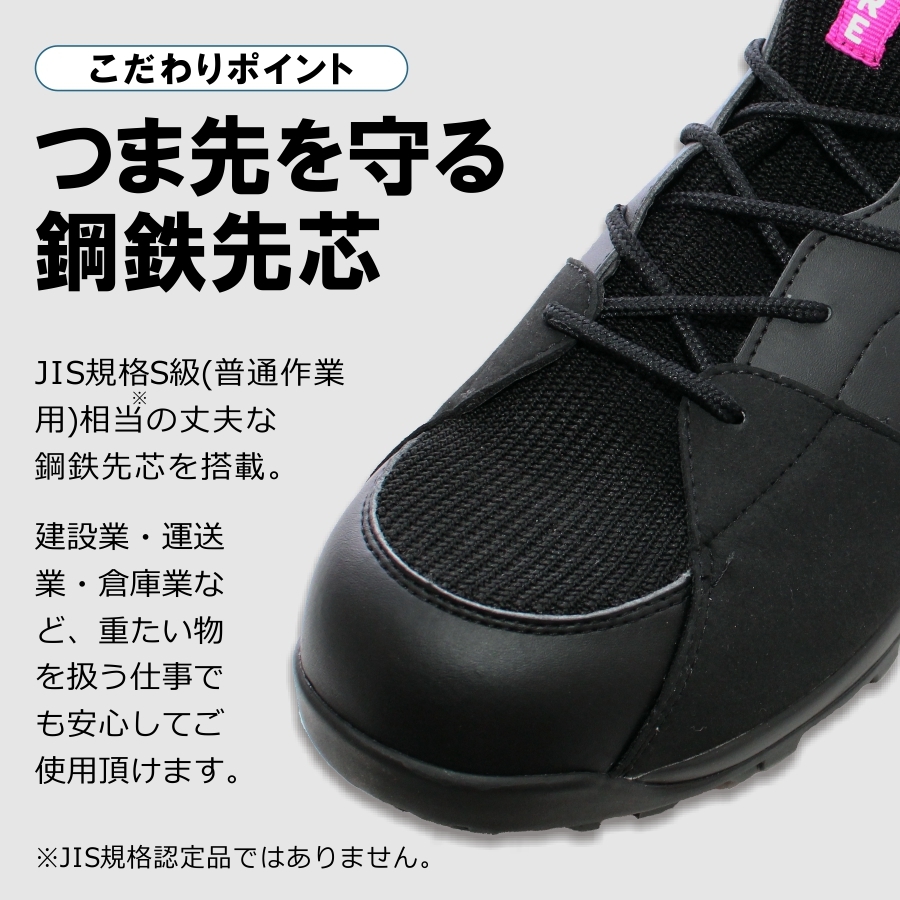 HAMURE(ハミューレ)」防水ニットセーフティ/HMU-2101/プロノ メッシュ