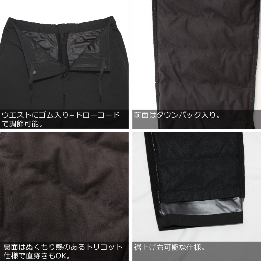 USED古着(ユーズドフルギ) {{Teton Bros.}}YariPants2.0 シェルパンツ