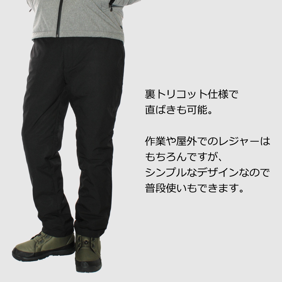 ハミューレ ストレッチダウンパンツ HMU-2528 2025 防寒 ズボン 極寒