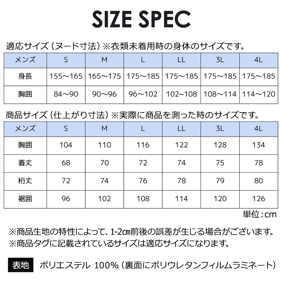 4L-5L ハミューレ 透湿防水 3レイヤーストレッチレインジャケット HMU-2301 カッパ レインウェア 雨 通勤 通学 作業 プロノ｜prono-webstore｜18