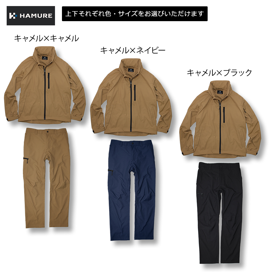 ハミューレ 撥水ワークジャケット+パンツセット HMU-2306set 上下セット 上下組 メンズ ストレッチ 制電 ソロテックス 作業服 作業着  セットアップ プロノ : hmu-2306set : プロノ Yahoo!ショッピング店 - 通販 - Yahoo!ショッピング