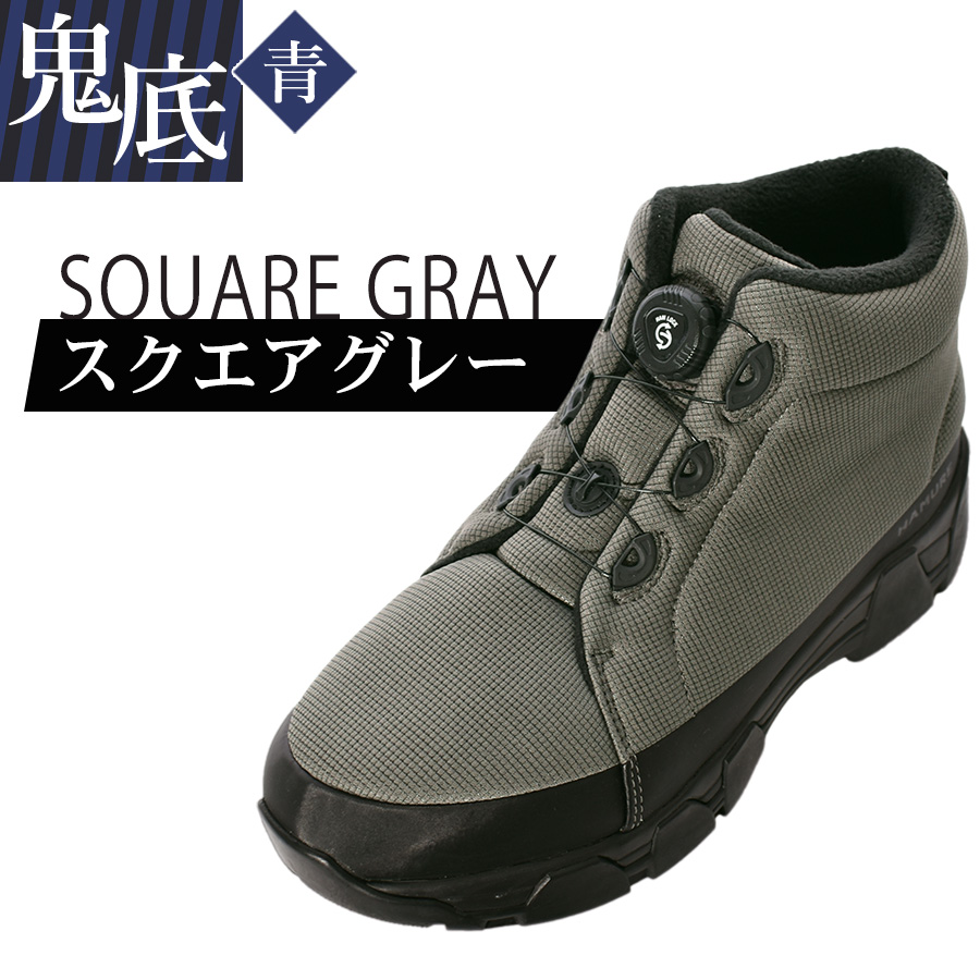 ハミューレ鬼底 ダイヤルブーティー HMU-2328 防寒靴 耐滑 冬用 冬靴