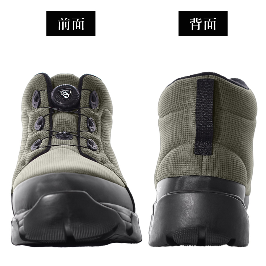 ハミューレ鬼底 ダイヤルブーティー HMU-2328 防寒靴 耐滑 冬用 冬靴