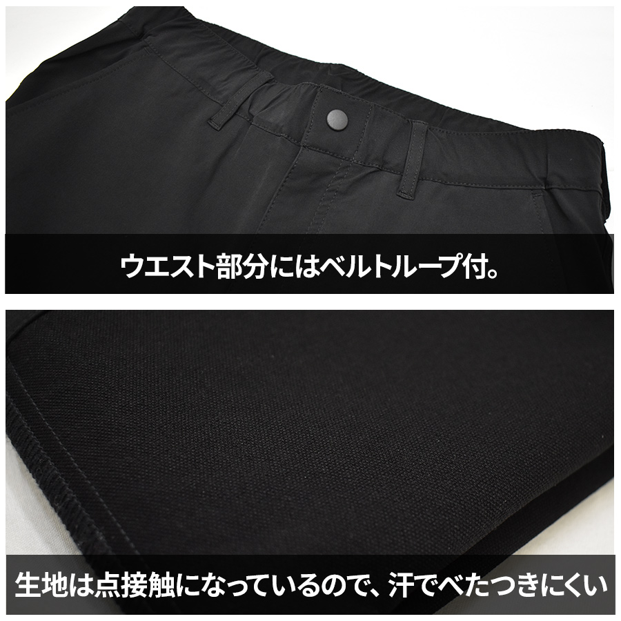 ハミューレ ナイロンストレッチカーゴパンツ HMU-2430 メンズ 作業ズボン カジュアル 撥水 UVカット アウトドア HAMURE プロノ |  | 10