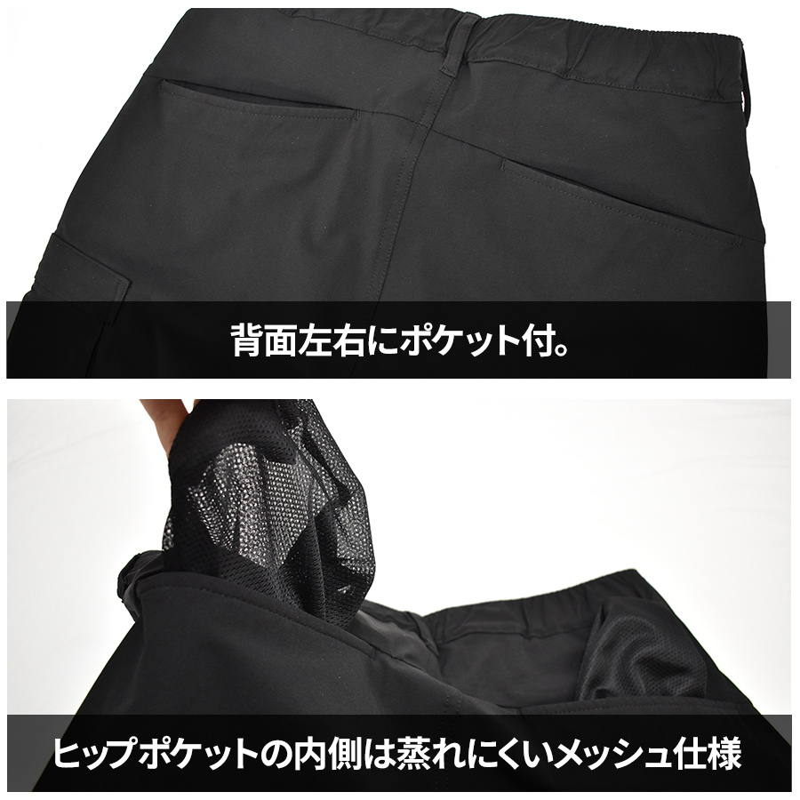 ハミューレ ナイロンストレッチカーゴパンツ HMU-2430 メンズ 作業ズボン カジュアル 撥水 UVカット アウトドア HAMURE プロノ |  | 14