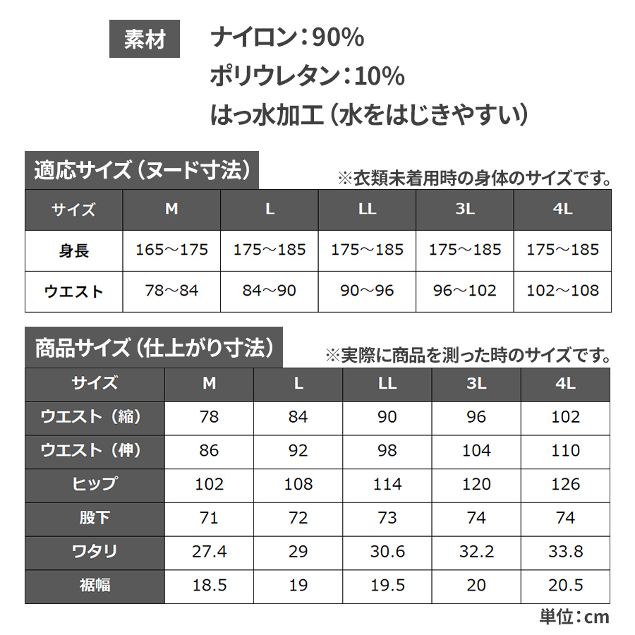 ハミューレ ナイロンストレッチカーゴパンツ HMU-2430 メンズ 作業ズボン カジュアル 撥水 UVカット アウトドア HAMURE プロノ |  | 16