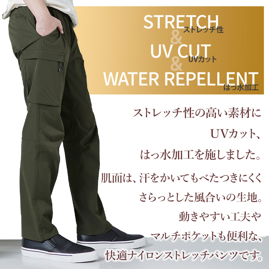 ハミューレ ナイロンストレッチカーゴパンツ HMU-2430 メンズ 作業ズボン カジュアル 撥水 UVカット アウトドア HAMURE プロノ |  | 02