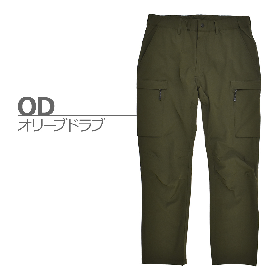 ハミューレ ナイロンストレッチカーゴパンツ HMU-2430 メンズ 作業ズボン カジュアル 撥水 UVカット アウトドア HAMURE プロノ |  | 04