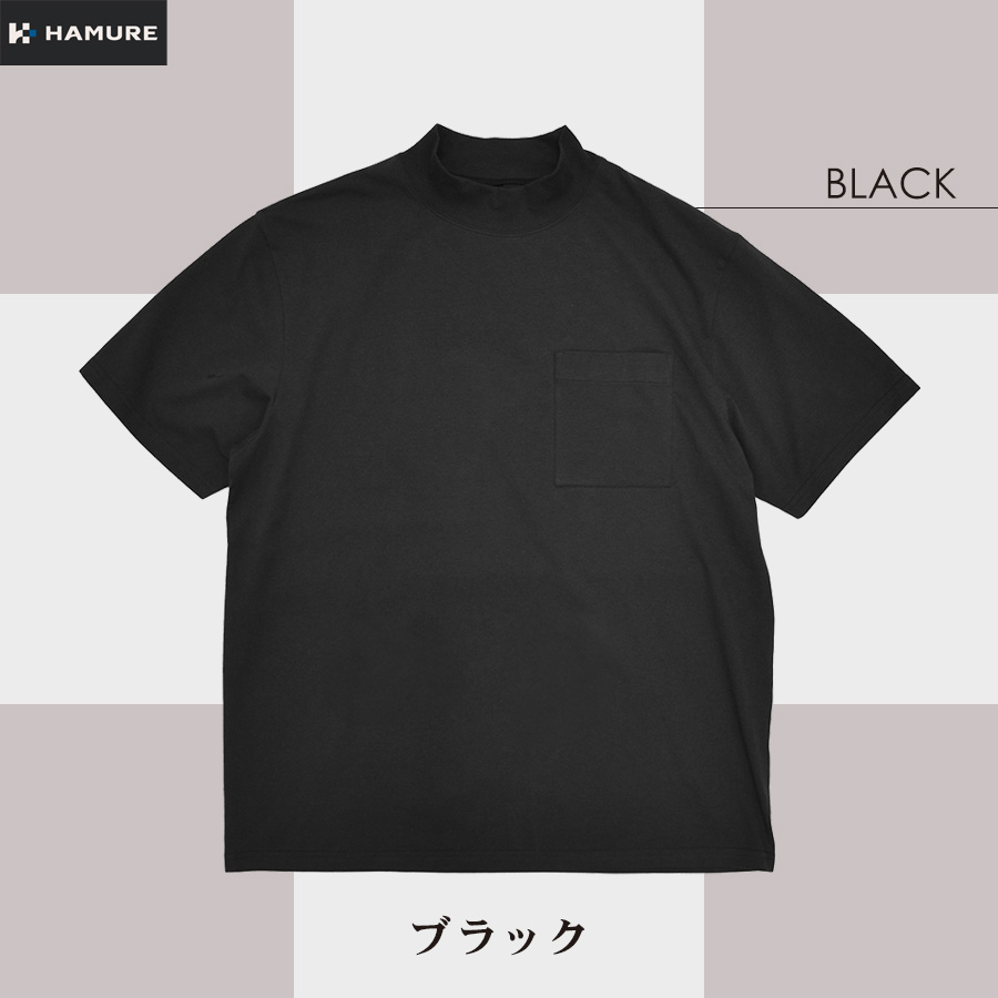 ハミューレ 半袖モックネックTシャツ HMU-2433 メンズ ソロテックス 夏