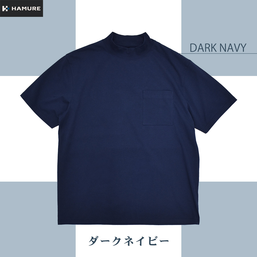 ハミューレ 半袖モックネックTシャツ HMU-2433 メンズ ソロテックス 夏