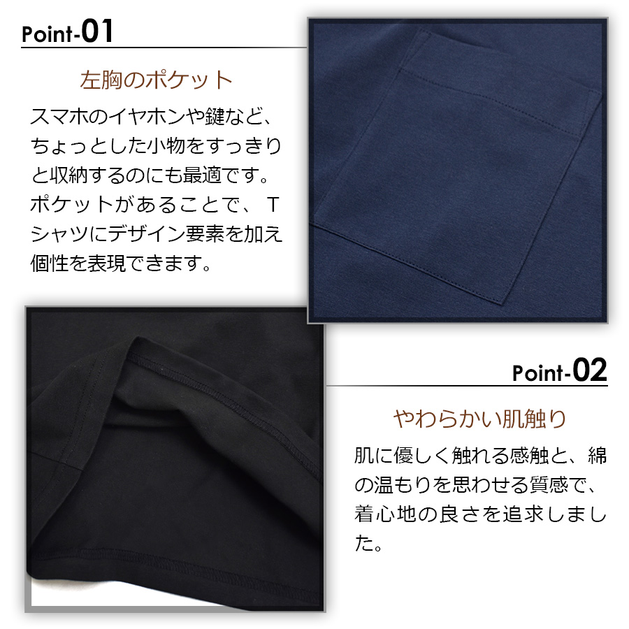 ハミューレ 半袖モックネックTシャツ HMU-2433 メンズ ソロテックス 夏