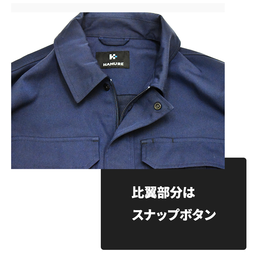 ハミューレ DRY-X 超速乾ストレッチツナギ HMU-2438 メンズ すぐ