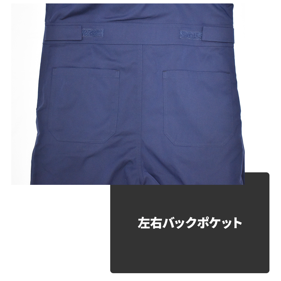 ハミューレ DRY-X 超速乾ストレッチツナギ HMU-2438 メンズ すぐ