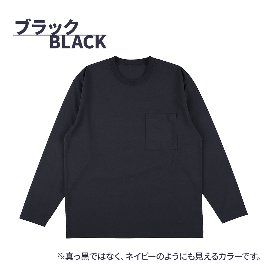 ハミューレ DRY-X超速乾長袖Tシャツ HMU-2439 メンズ ロンT ストレッチ