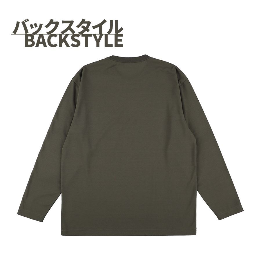 ハミューレ DRY-X超速乾長袖Tシャツ HMU-2439 メンズ ロンT ストレッチ