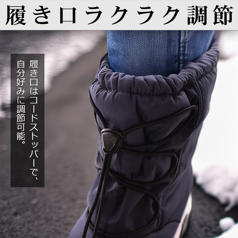 ハミューレ 鬼底 防水ブーティー HMU-2442 防寒靴 耐滑 滑りにくい 冬