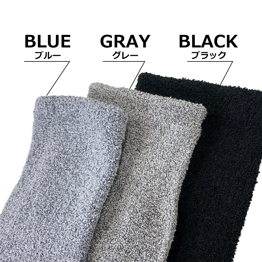 ハミューレ ブークレソックス 5本指 HMU-2445 靴下 メンズ レディース