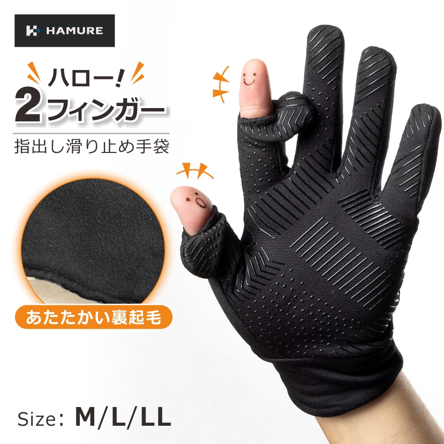 ハミクマ　グローブ　手袋　ハミクマのみ　2個 61o3KnIhUrL._UF350,350_QL50_.jpg