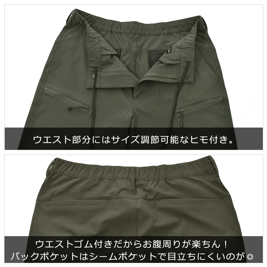 ハミューレ ナイロンストレッチハーフパンツ HMU-2508 メンズ ショート