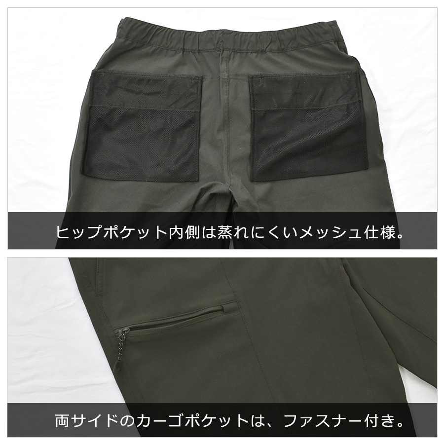 ハミューレ ナイロンストレッチハーフパンツ HMU-2508 メンズ ショート