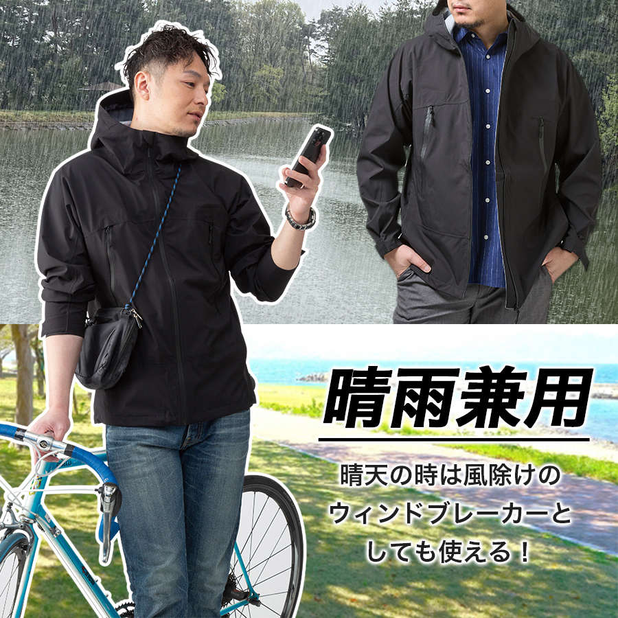 4L-5L ハミューレ 3レイヤーレインジャケット HMU-2512 透湿 防水