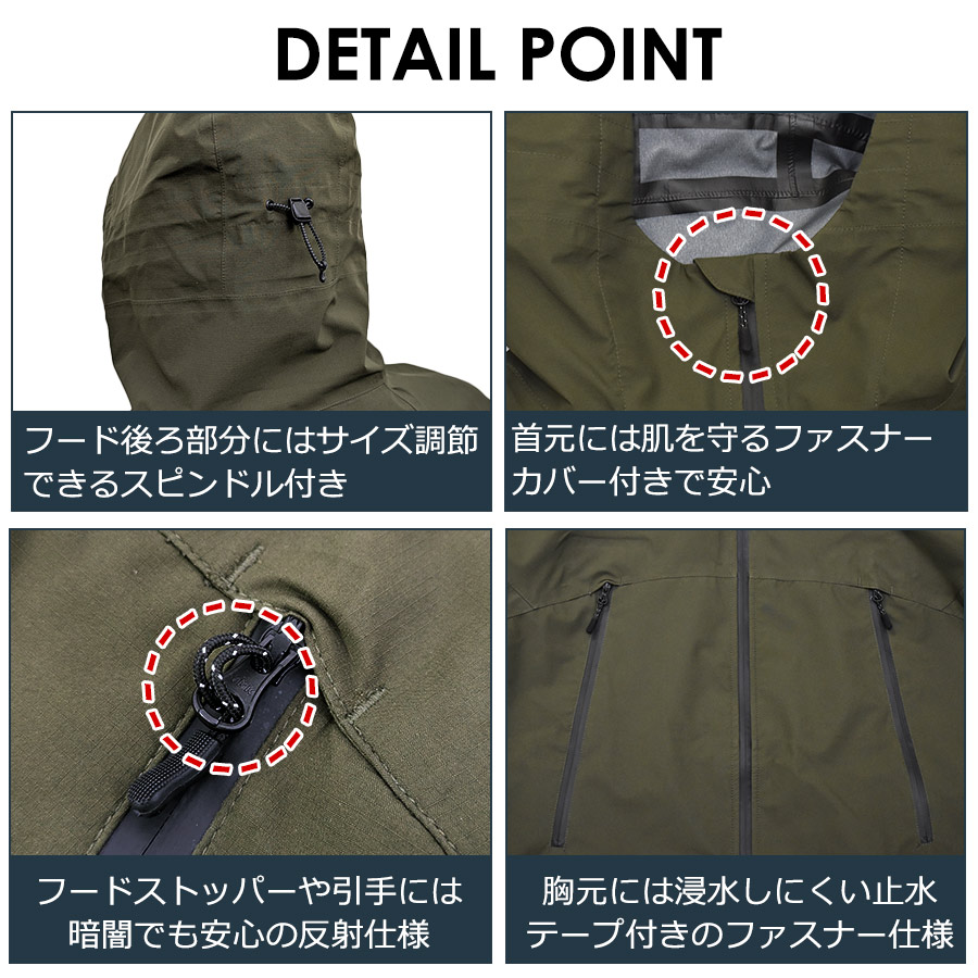 ハミューレ 3レイヤーレインジャケット HMU-2512 商品説明11