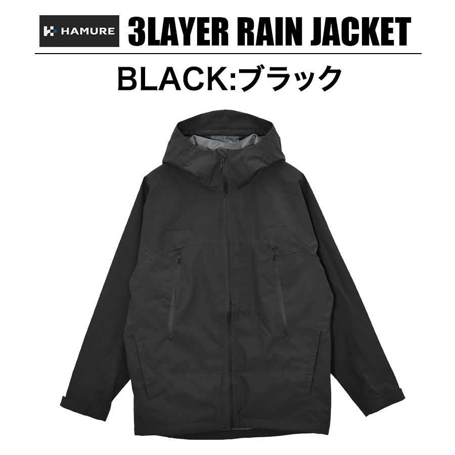 新品正規品未使用 トリノ スタッフ用 レインジャケット 雨用 防寒 4WAYストレッチレインジャケット | 製品情報 | CO-COS