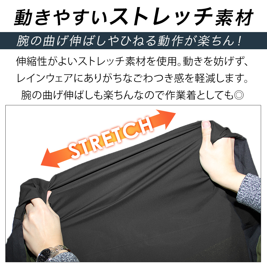 ハミューレ 3レイヤーレインパンツ HMU-2513 商品説明9