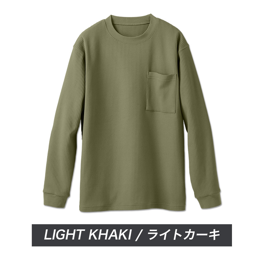 ハミューレ SOLOTEX R使用 長袖クルーネックワッフルTシャツ HMU-2514