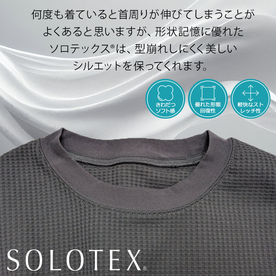 Rest&amp;Recreation トップス　長袖Tシャツ Rest&Recreation（レストアンドレクリエーション）の「RR ワン