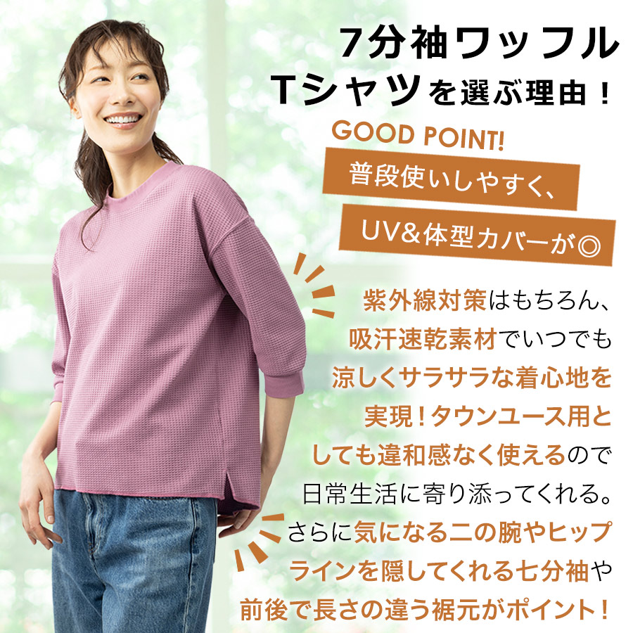 マユミムラサワシャツ mayumi murasawa shirt