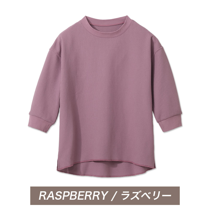 ハミューレ SOLOTEX R使用 レディース7分袖ワッフルTシャツ HMU-2515