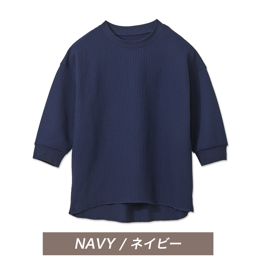 ハミューレ SOLOTEX R使用 レディース7分袖ワッフルTシャツ HMU-2515