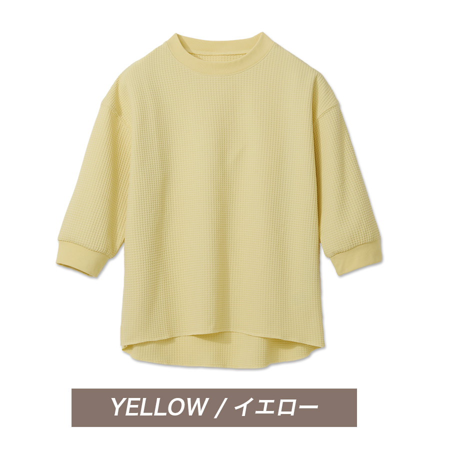 ハミューレ SOLOTEX R使用 レディース7分袖ワッフルTシャツ HMU-2515