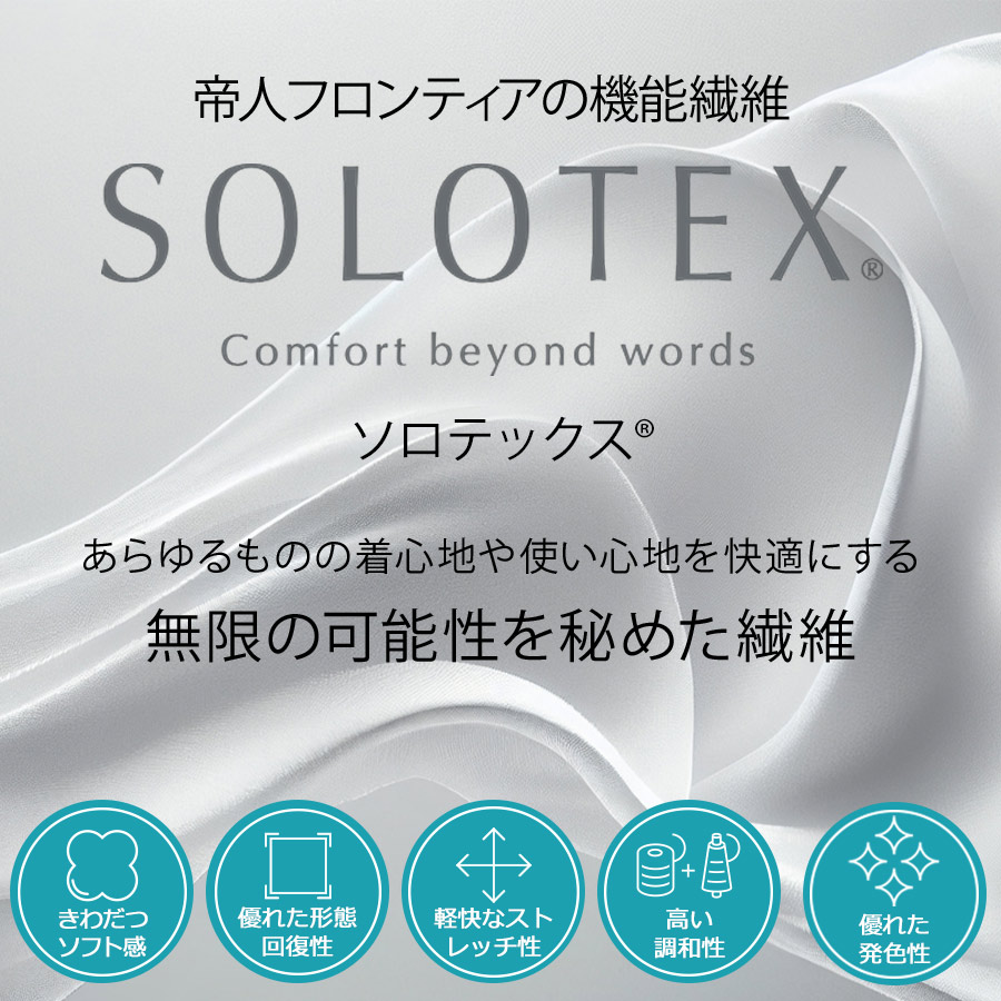 ハミューレ SOLOTEX R使用 レディース7分袖ワッフルTシャツ HMU-2515