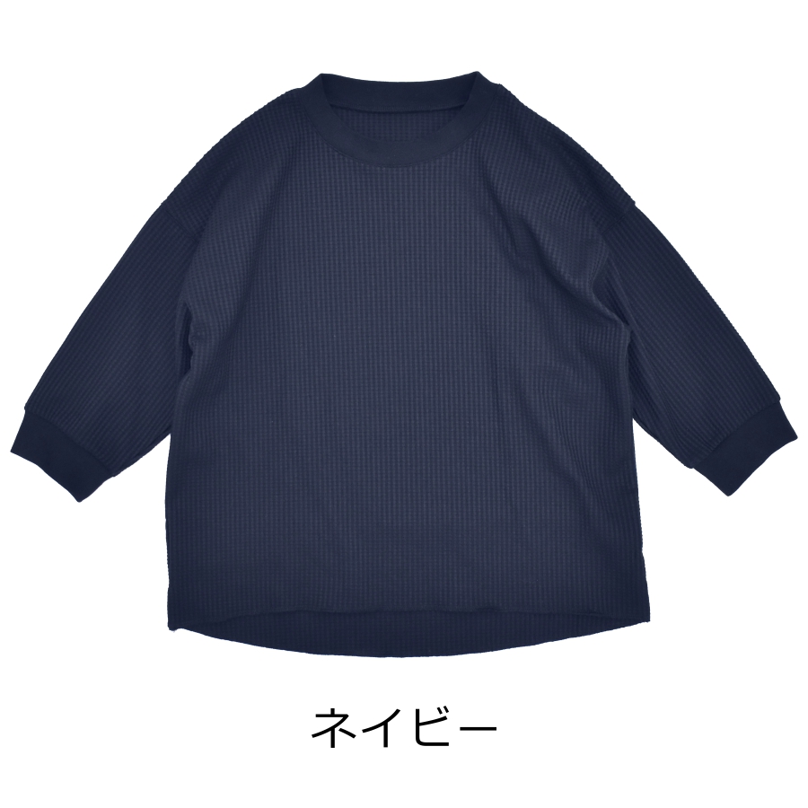 ハミューレ SOLOTEX R使用 レディース7分袖ワッフルTシャツ HMU-2515