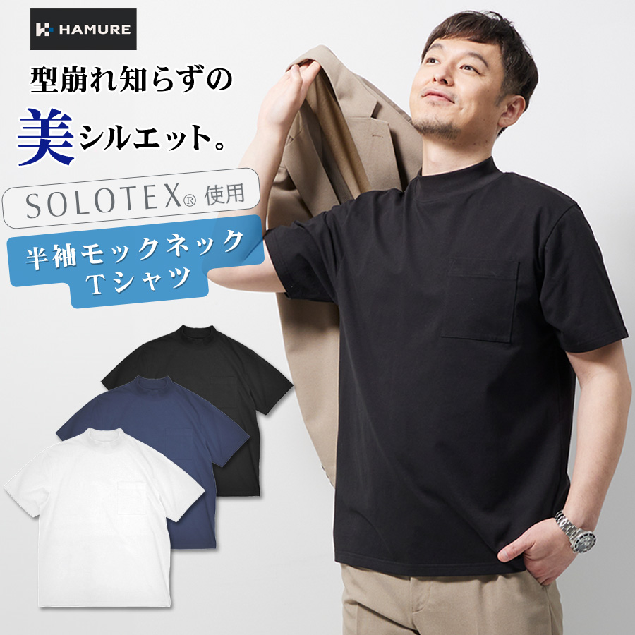 TANGRAM 半袖　モックネック　ブラック　黒 STRETCH FIT LOGO MOCKNECK TEE BLACK TGS-MT09 – TANGRAM