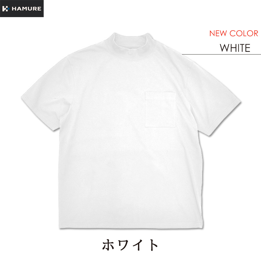 ハミューレ SOLOTEX R使用 半袖モックネックTシャツ HMU-2516 メンズ