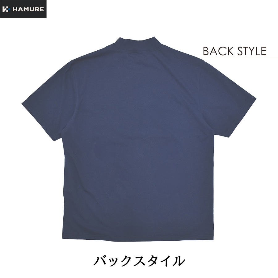 ハミューレ SOLOTEX R使用 半袖モックネックTシャツ HMU-2516 メンズ