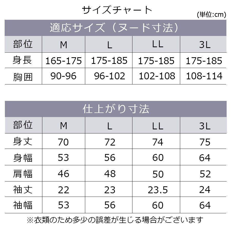 ハミューレ SOLOTEX R使用 半袖モックネックTシャツ HMU-2516 メンズ