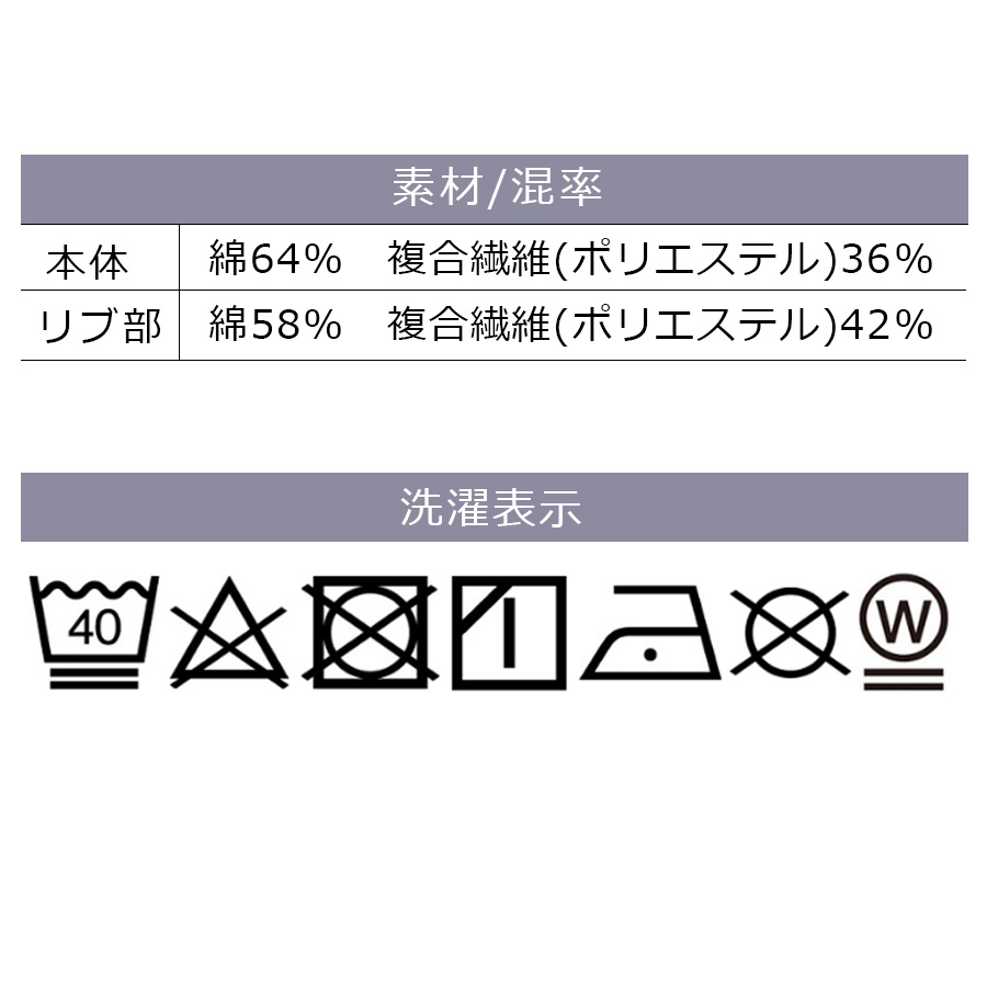 ハミューレ SOLOTEX R使用 半袖モックネックTシャツ HMU-2516 メンズ