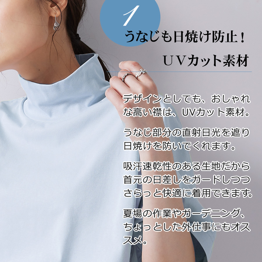 ハミューレ SOLOTEX(R)使用 レディース 半袖ハイネックTシャツ HMU